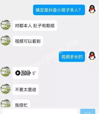 私拍视频福利
