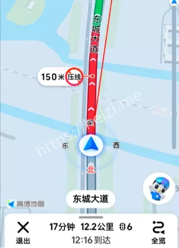 起火真相