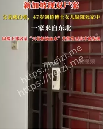 七旬父化白骨
