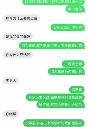浙江上虞人妻三年反差记录