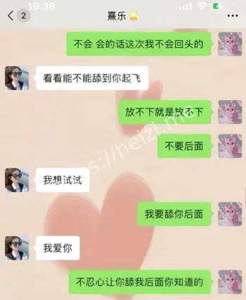 冯小君健身房更衣室原片
