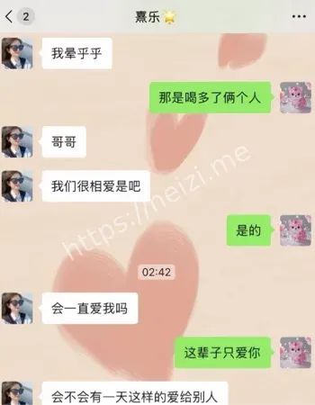 冯小君视频