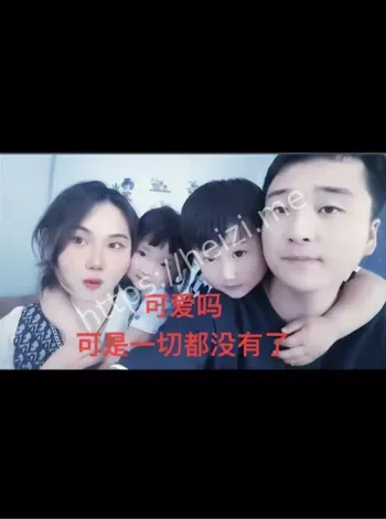 河南中牟灭门惨案