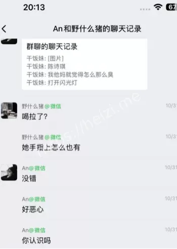 福建小仙女陈诗琪