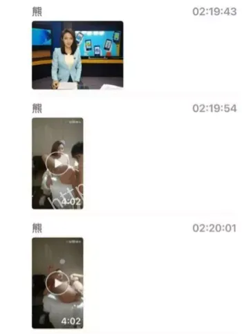 当家花旦前途尽毁