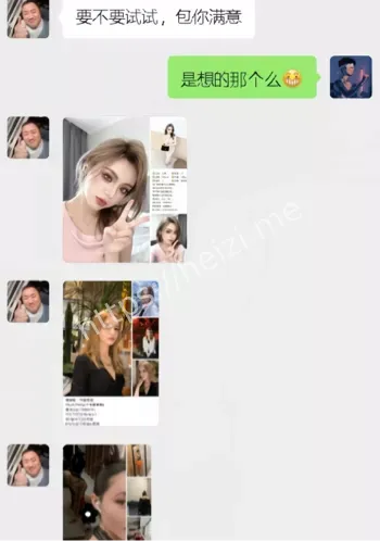 金发外围价目表曝光