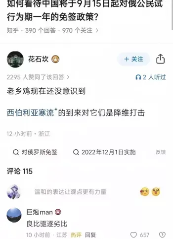 东宁小姐市场乱象