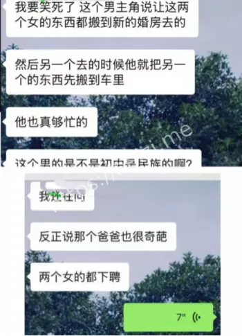 8年女友PK银行妹大闹婚房