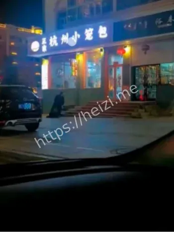 经济纠纷边城反思