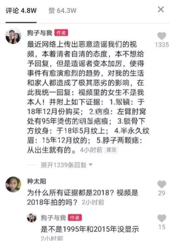 狗子与我不雅视频流出