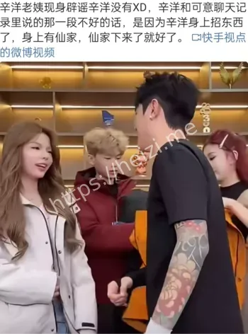 女主播直播哭诉