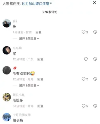 小花方言聊天淫荡勾引