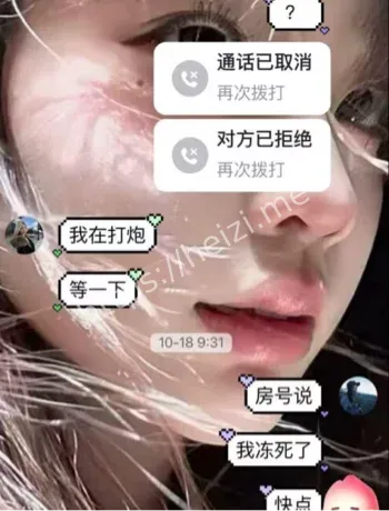 甘肃精神小妹旅游团黑料