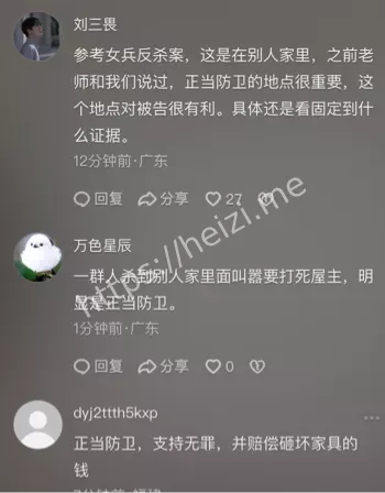 山西长治狗咬人事件