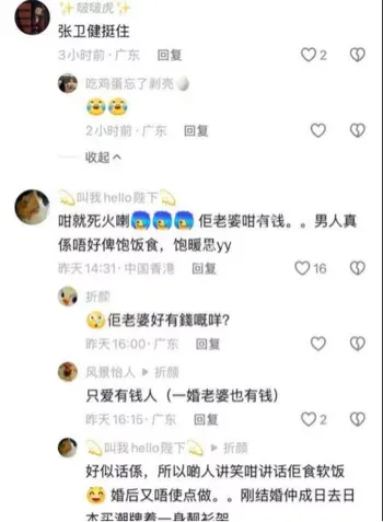 苏永康邓丽欣亲密合影回顾