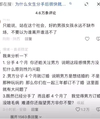 前男友私拍曝光