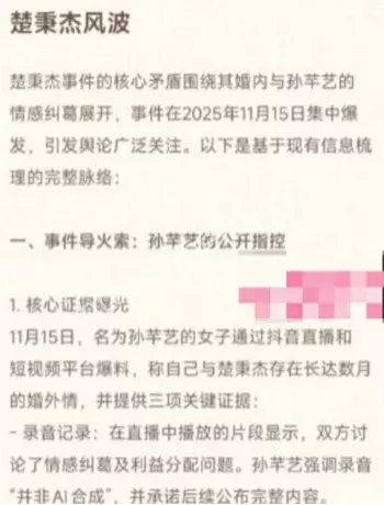 台球圈陪练潜规则曝光