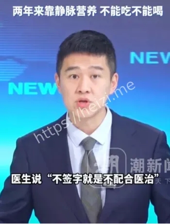 山东菏泽10岁男孩腹痛手术切除器官