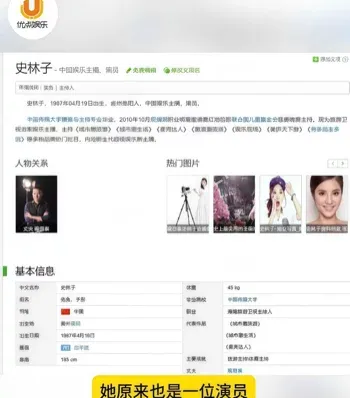 聊天记录和出轨自拍视频