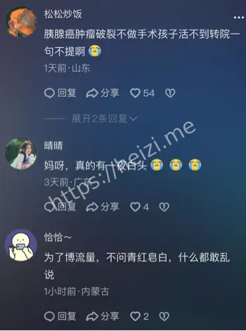 小烨腹腔肿瘤诊断手术细节