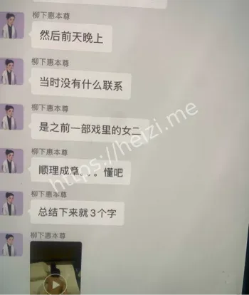 陈露敲诈900万监控视频实锤