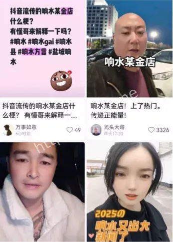 付婷婷婚内出轨事件