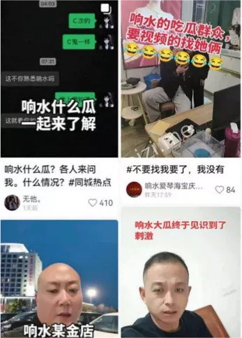 47秒出轨视频全网疯传