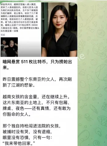 柬埔寨监狱黑暗凌辱视频