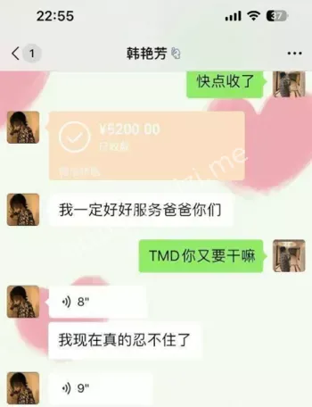 青岛工学院韩艳芳