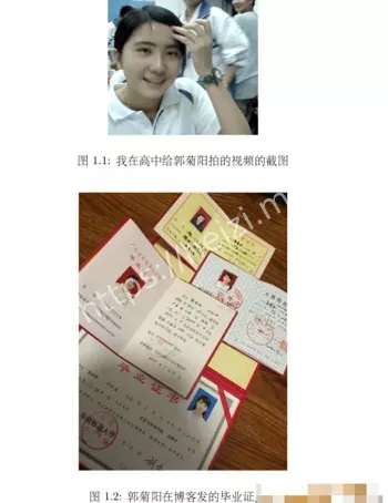 李新野父亲出轨家族黑料