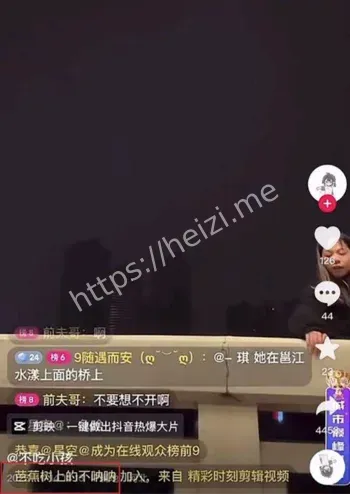 20岁女孩因感情跳江