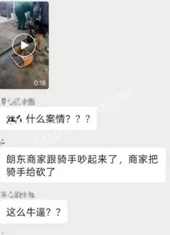 南宁故意伤害案