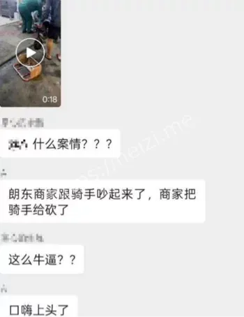 南宁血案视频曝光