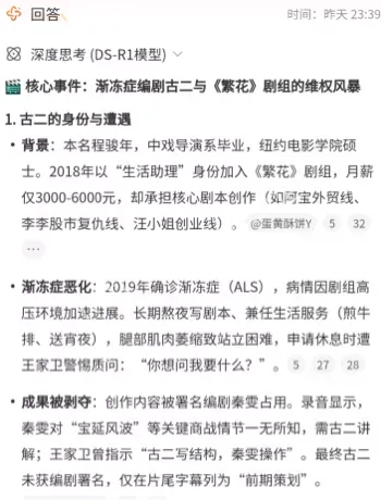 王家卫饥渴老登塌房