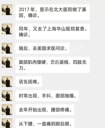 王家卫秦雯深夜偷欢