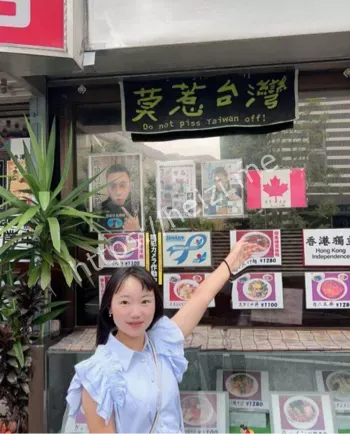 湘西女教师李田田