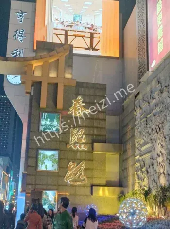 春熙路神仙嗓子围观