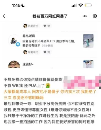 洛洛历险记私密视频