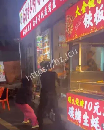 持刀行凶三人死