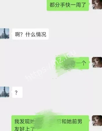 渣女脚踏两只船出轨