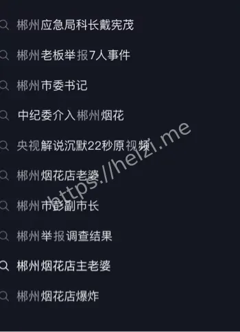 店主喝农药自杀