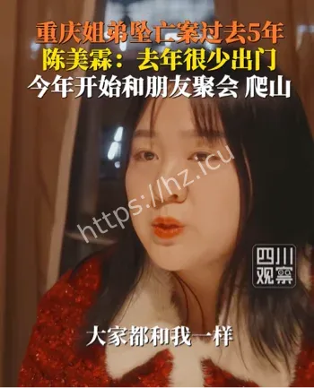 陈美霖卖甜品创业故事