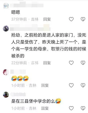 行凶现场监控曝光