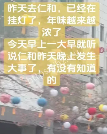 攀枝花持刀行凶