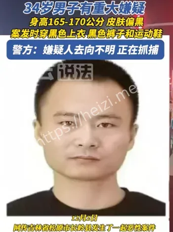 吉林松原杀人案监控视频