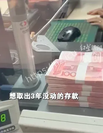 银行理财经理资金黑洞