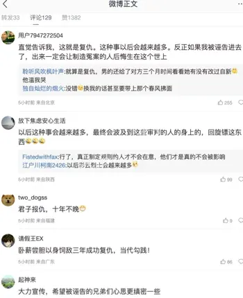 昆山强奸杀人案