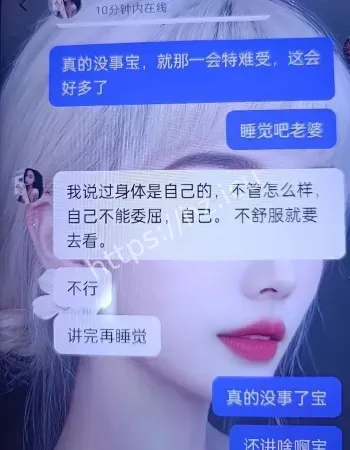 男友出轨闺蜜
