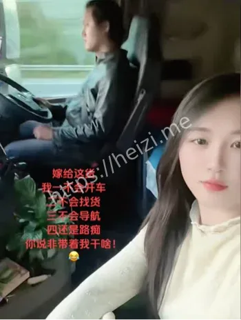 重庆卡嫂黑料曝光