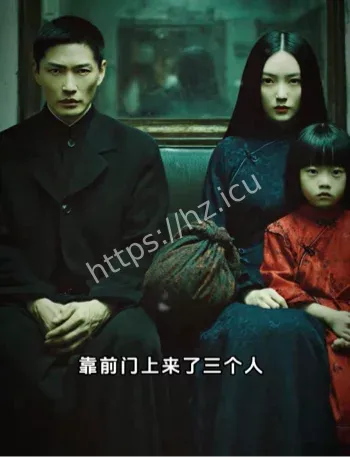 售票员高烧噩梦